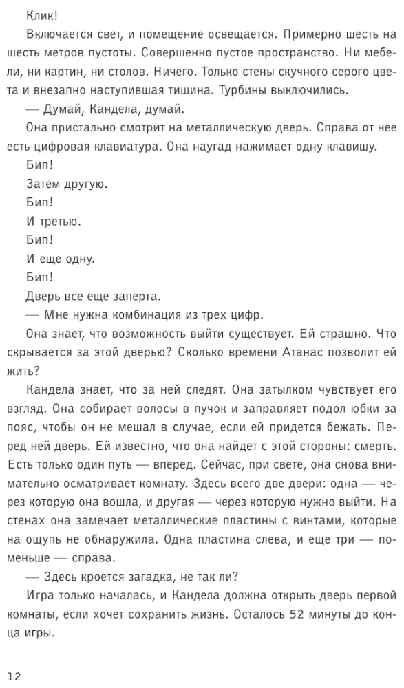 Escape Book. Izdzīvot labirintā