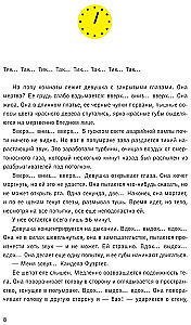 Escape Book. Izdzīvot labirintā