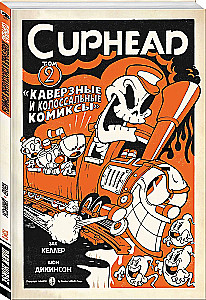 Cuphead. Tom 2. Viltīgās un kolosālās komiksas