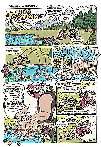 Cuphead. Tom 2. Viltīgās un kolosālās komiksas
