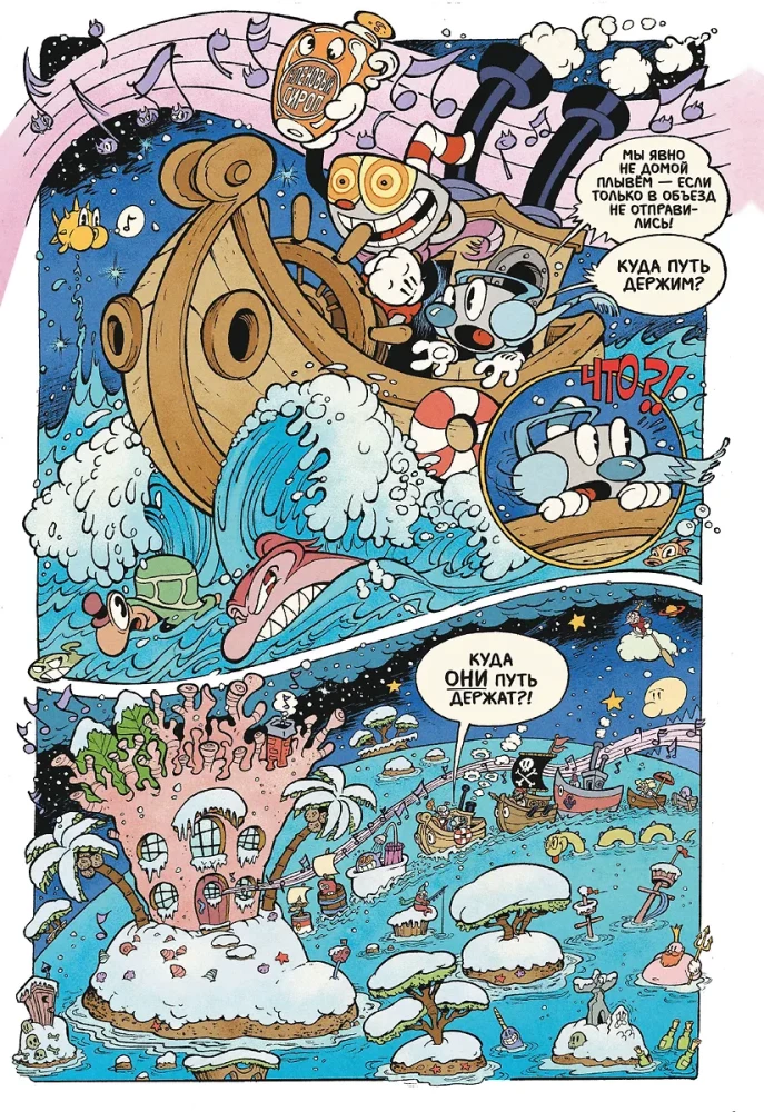 Cuphead. Tom 2. Viltīgās un kolosālās komiksas