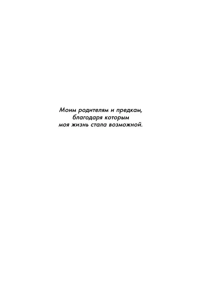 Путь Шаолиня. Как древние знания помогают нам обрести внутреннюю силу