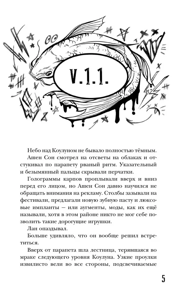 Проверка на бессмертие