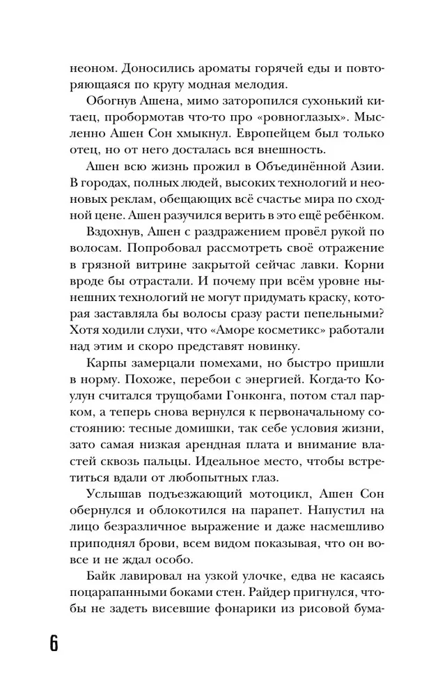 Проверка на бессмертие