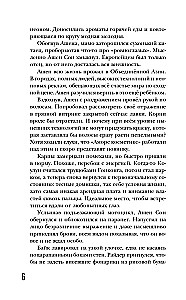 Проверка на бессмертие