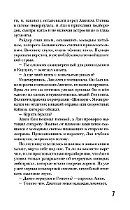 Проверка на бессмертие