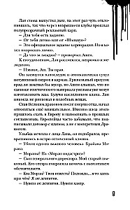 Проверка на бессмертие
