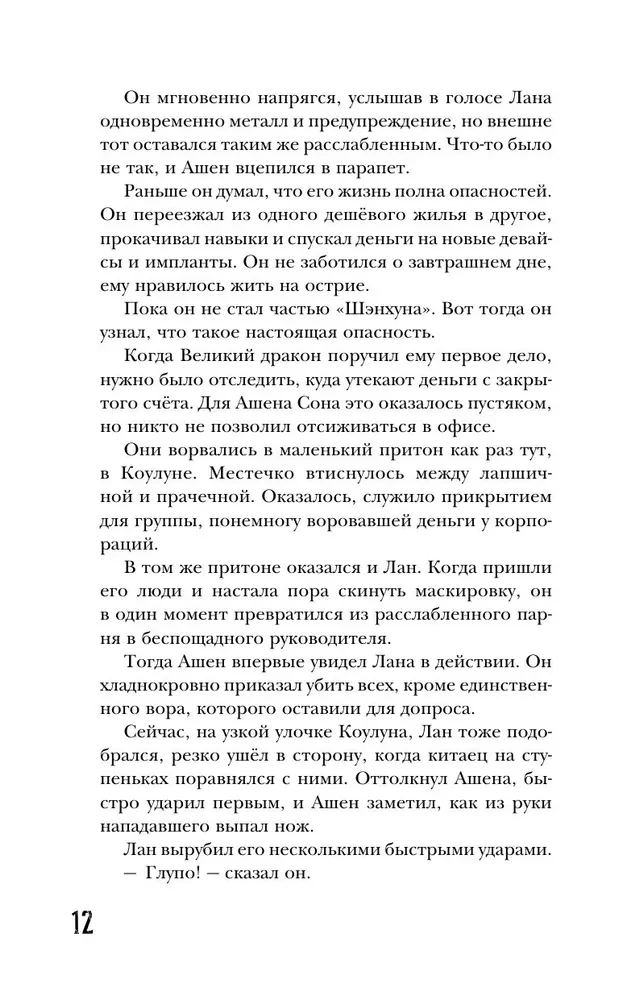 Проверка на бессмертие