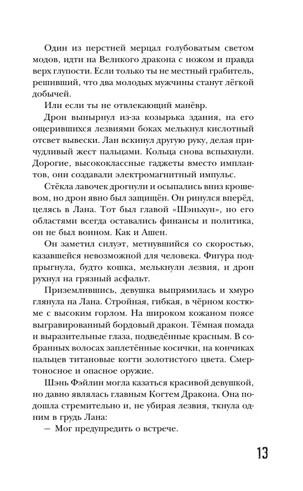 Проверка на бессмертие