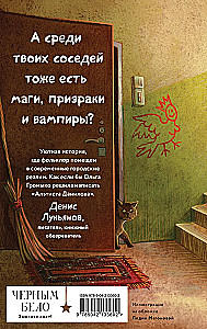Brīnišķīgā māja Meža ielā