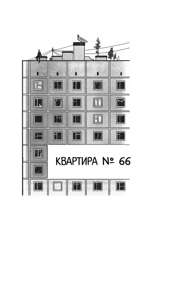Brīnišķīgā māja Meža ielā