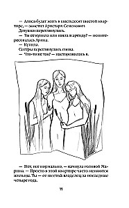 Brīnišķīgā māja Meža ielā
