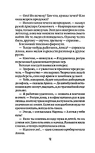 Brīnišķīgā māja Meža ielā