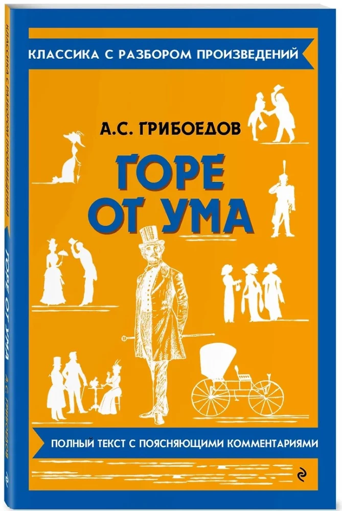Gore no prāta