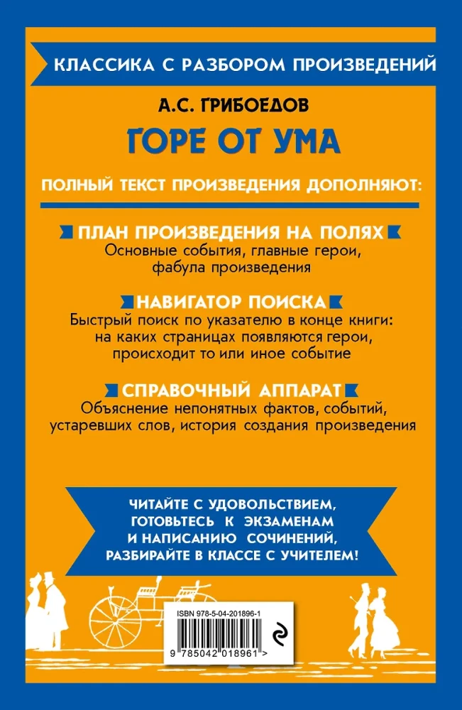Gore no prāta