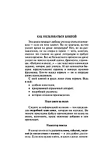 Pēterburgas stāsti