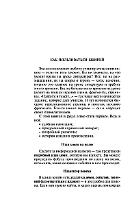 Бесприданница. Гроза