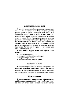 Евгений Онегин