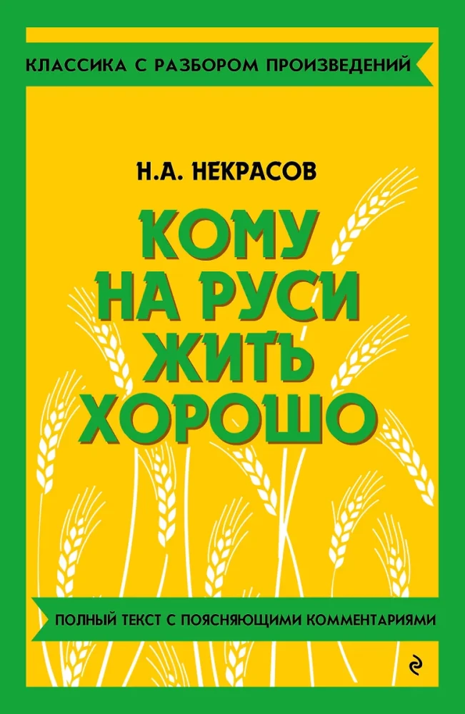Kam uz Krievijā dzīvot labi