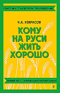 Kam uz Krievijā dzīvot labi