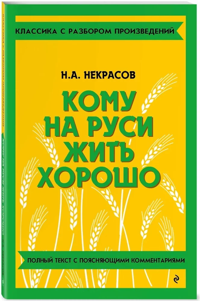 Kam uz Krievijā dzīvot labi