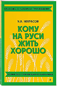 Kam uz Krievijā dzīvot labi