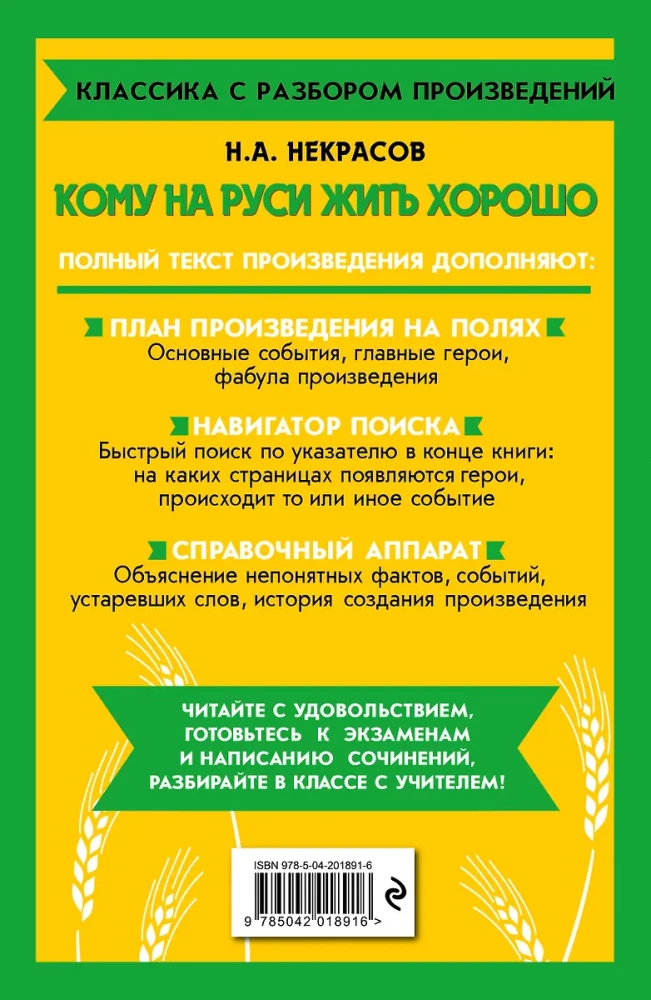 Kam uz Krievijā dzīvot labi
