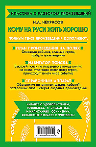 Kam uz Krievijā dzīvot labi