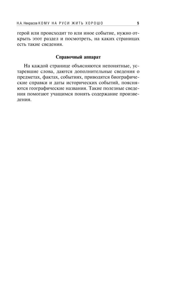 Kam uz Krievijā dzīvot labi