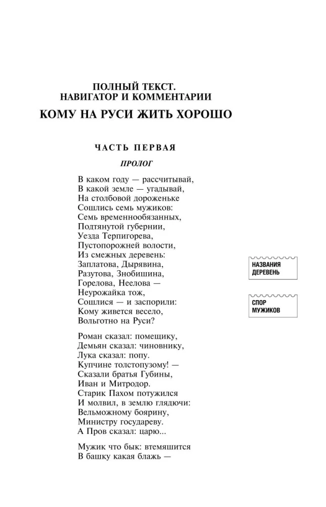 Kam uz Krievijā dzīvot labi
