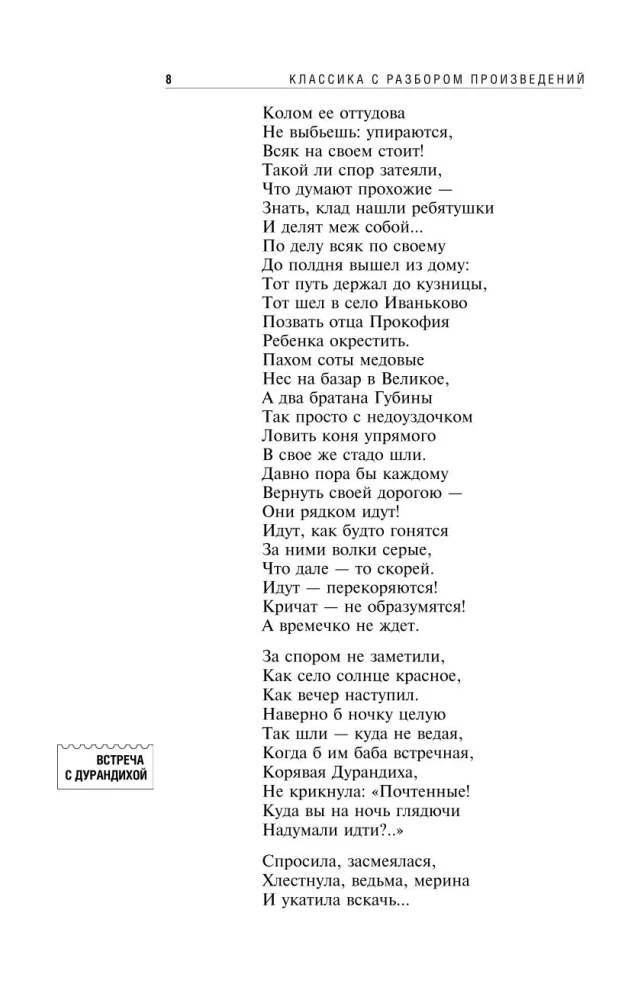 Kam uz Krievijā dzīvot labi