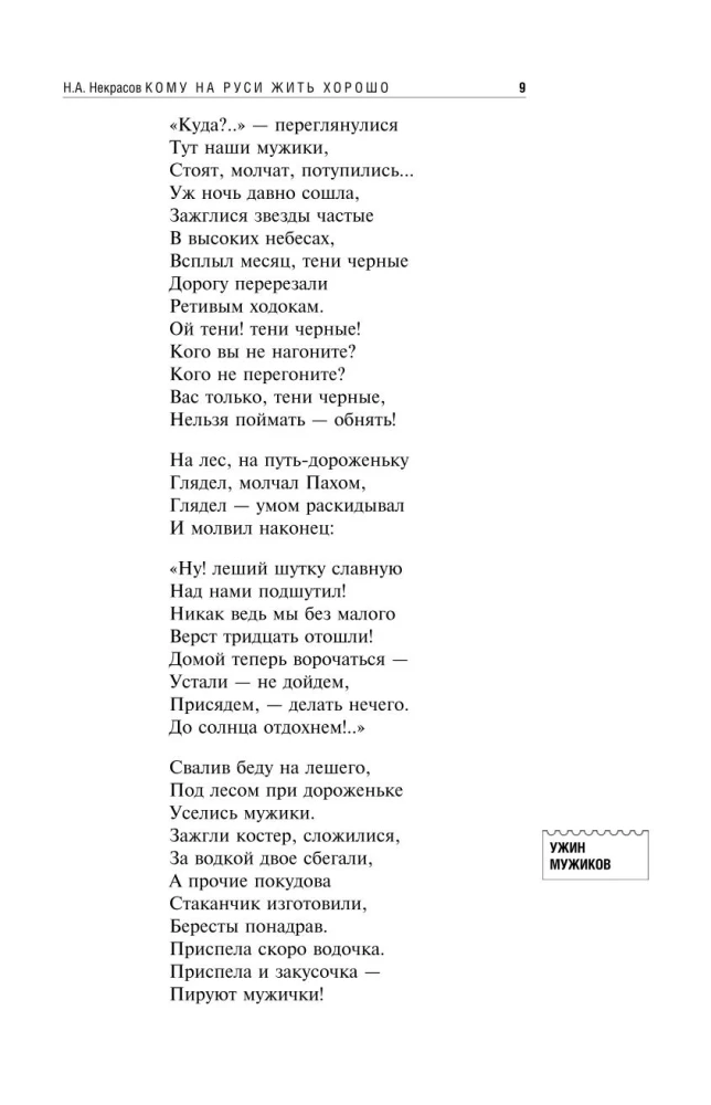 Kam uz Krievijā dzīvot labi