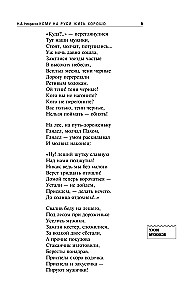 Kam uz Krievijā dzīvot labi