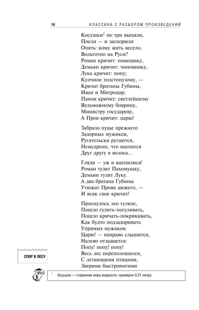 Kam uz Krievijā dzīvot labi