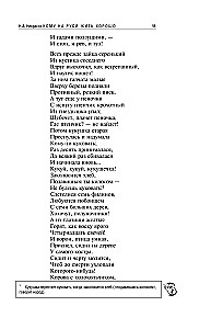Kam uz Krievijā dzīvot labi