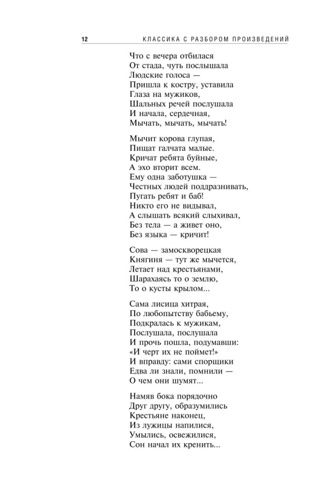Kam uz Krievijā dzīvot labi