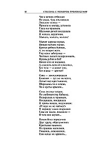 Kam uz Krievijā dzīvot labi