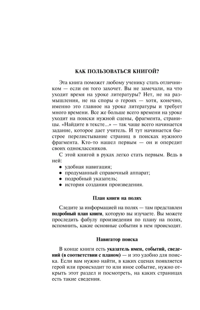 Mirstīgās dvēseles