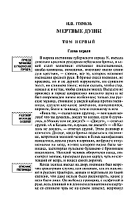 Mirstīgās dvēseles