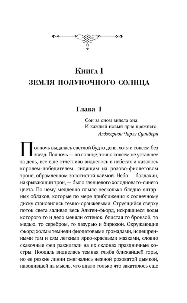 Тельма