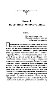 Тельма