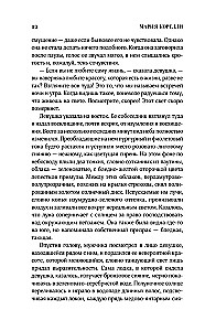 Тельма