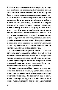 Ты - богиня наслаждения