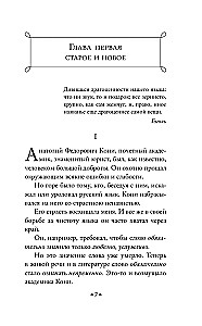 Dzīvs kā dzīve. Par krievu valodu