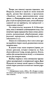 Dzīvs kā dzīve. Par krievu valodu