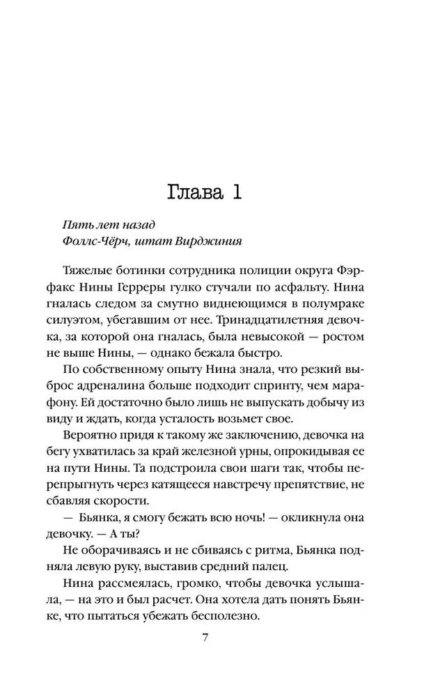 Putnu pavēlnieks