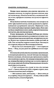 Putnu pavēlnieks