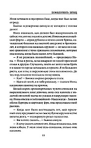 Putnu pavēlnieks