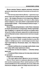 Putnu pavēlnieks