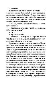 Uz lietu ar savu mentu